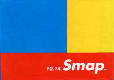 smap.jpg