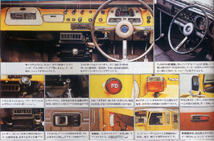 BJ42.interior.jpg