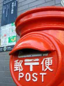 post.jpg