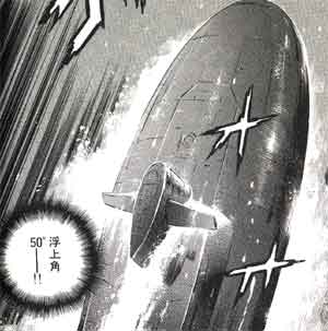yamato.jpg
